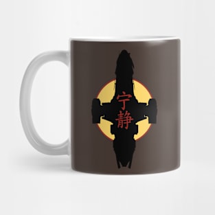 Serenity Mug